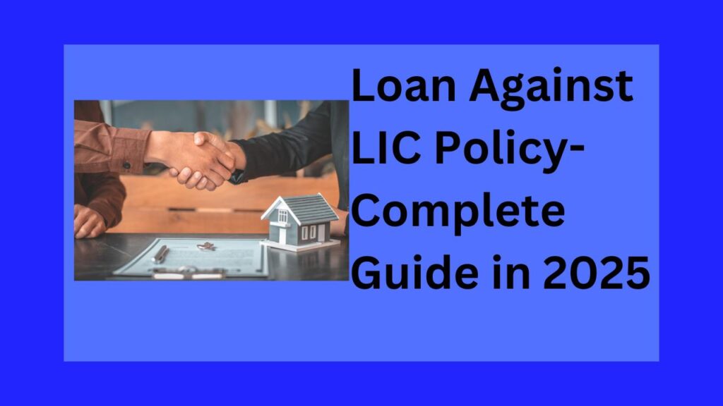 Loan Against LIC Policy- Complete Guide in 2025 एलआईसी पॉलिसी पर लोन - 2025 में पूरा मार्गदर्शन 