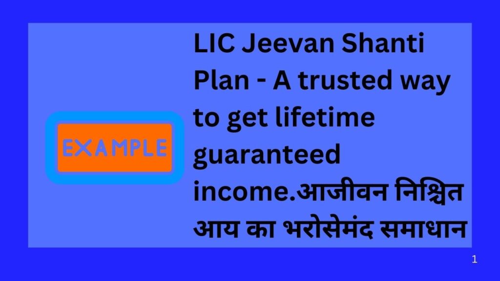 LIC Jeevan Shanti Plan - A trusted way To Get lifetime  guaranteed income." 
LIC Jeevan Shanti Plan - आजीवन निश्चित आय का भरोसेमंद समाधान 
